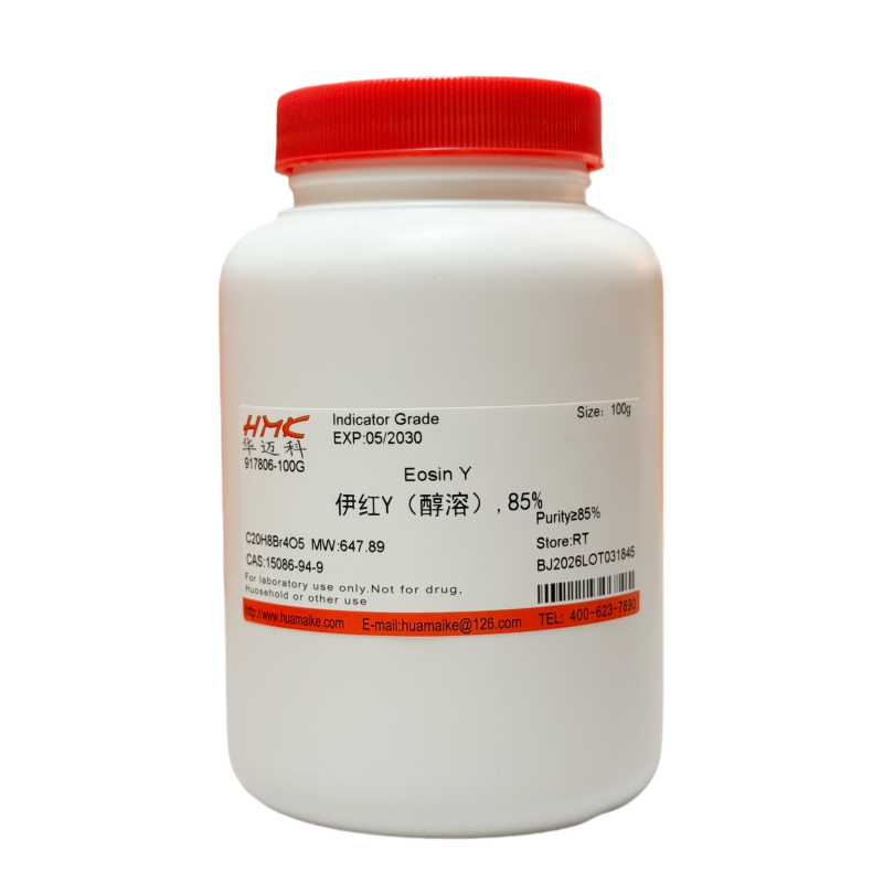 伊红Y（醇溶）85%，指示剂
